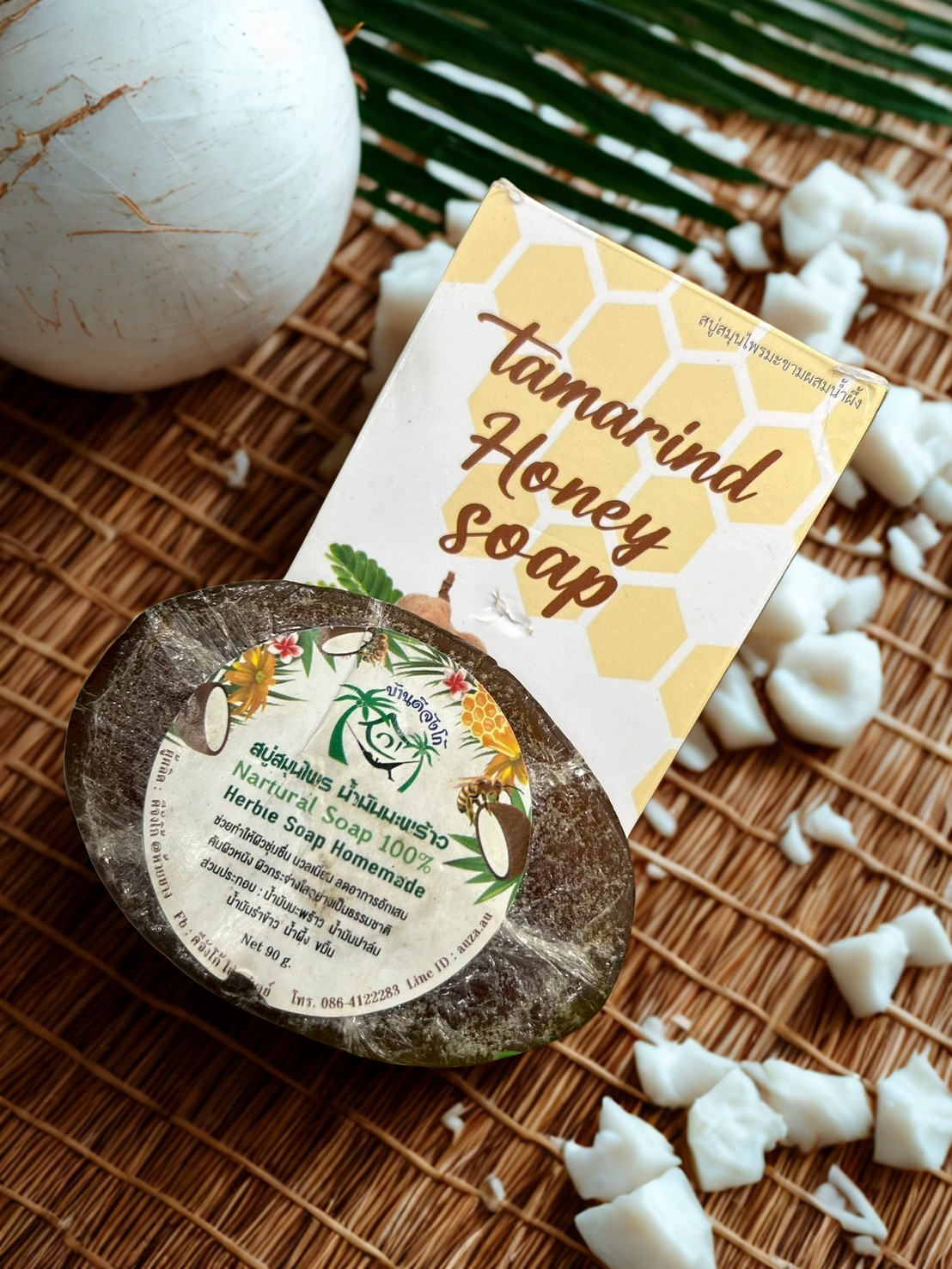 สบู่สมุนไพรน้ำมันมะพร้าว