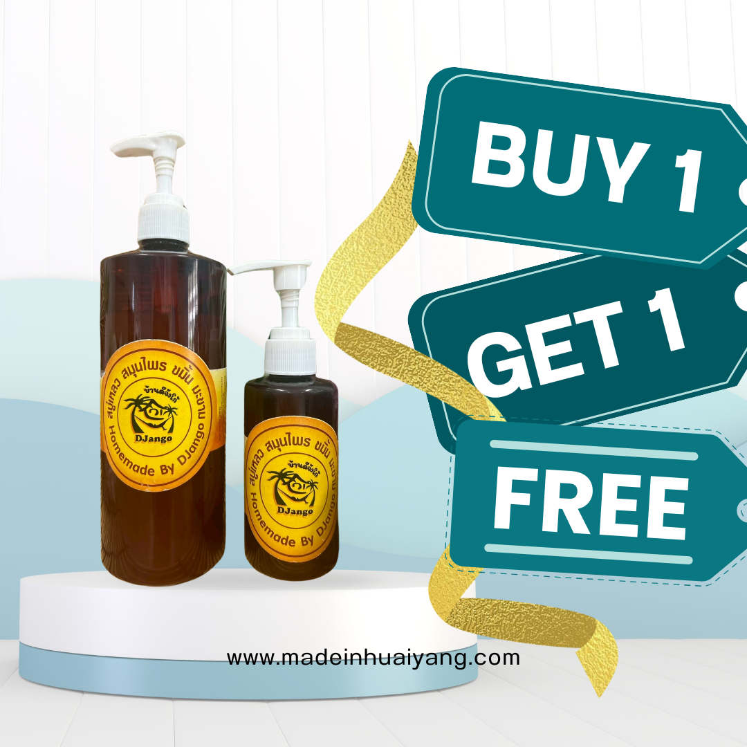 ผิวสะอาดใส! สบู่เหลวสมุนไพร #บ้านดีจังโก้ ซื้อ 1 ฟรี 1! อ่อนโยน บำรุงลึก ✨